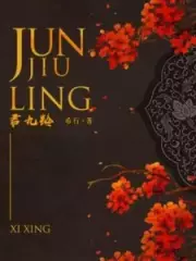 Jun Jiuling